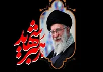 تأکید مردم عزادار در مصلای تهران بر «انتقام خون رهبر شهید انقلاب»/ «با تو در عهدیم تا صبح ظهور»