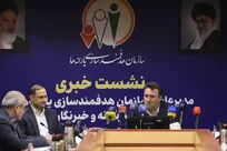 کسری ۳۰ درصدی در منابع هدفمندی یارانه‌ها/ ۳۵۲ همت وصولی در برابر ۱۳۲ همت یارانه نقدی/۱۴۶ همت یارانه آشکار وهزاران همت پنهان!