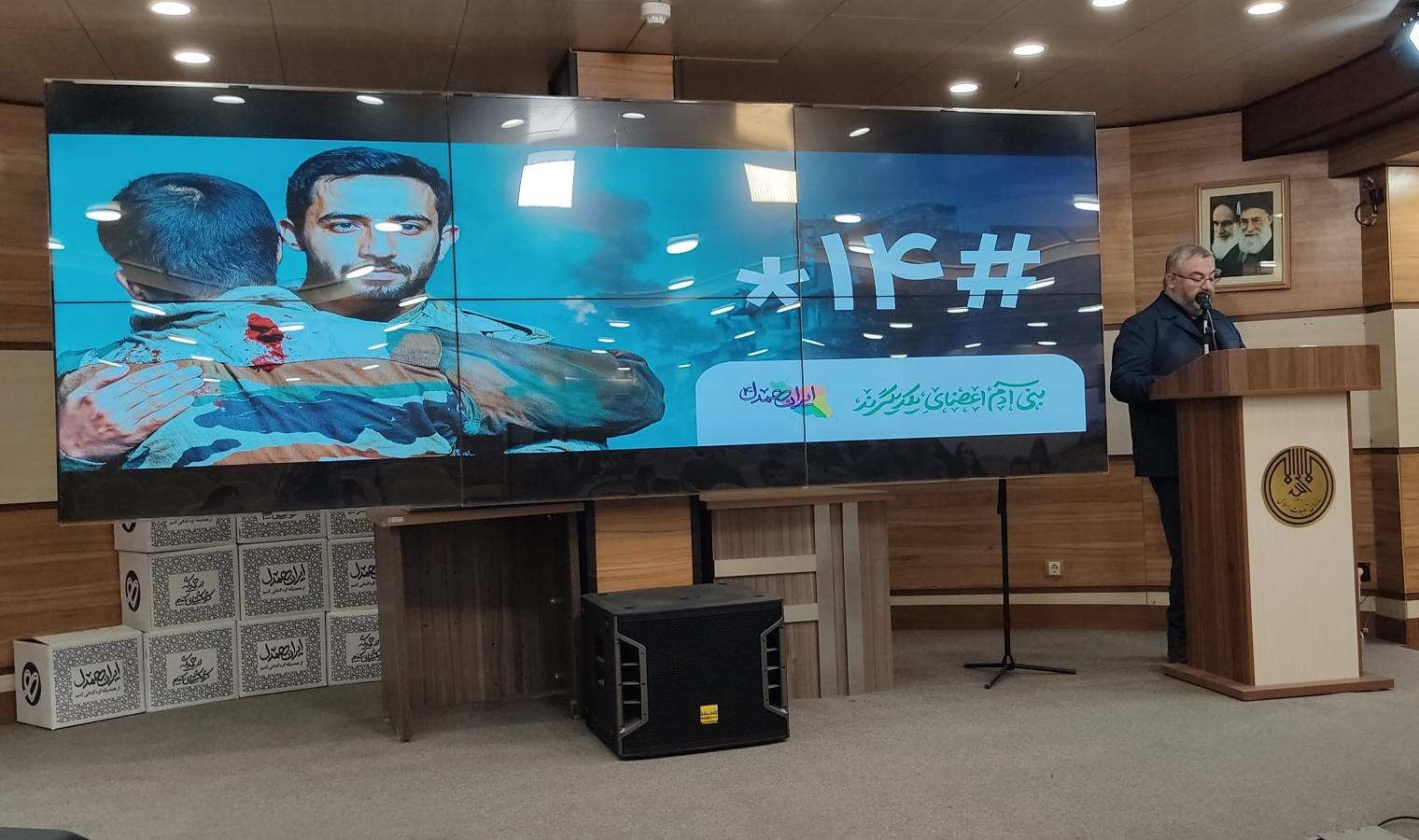 لبیک اهالی رسانه به فرمان رهبر شهید انقلاب/چراغ «ایران همدل» همچنان روشن است لبیک اهالی رسانه به فرمان رهبر شهید انقلاب/چراغ «ایران همدل» همچنان روشن است