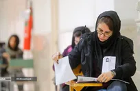کارت شرکت در کنکور سراسری ۱۴۰۵ منتشر شد