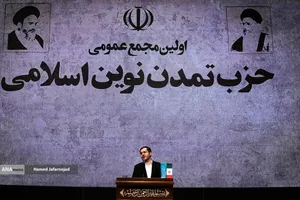 سخنرانی سید یاسر جبرائیلی در اولین مجمع عمومی حزب تمدن نوین اسلامی