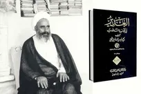کتابخانه‌ای که از صدام و جنگ جان به‌در برد/ میراث ماندگار علامه امینی