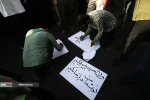 تجمع مردمی علیه جنایات آمریکا و رژیم صهیونی - تهران