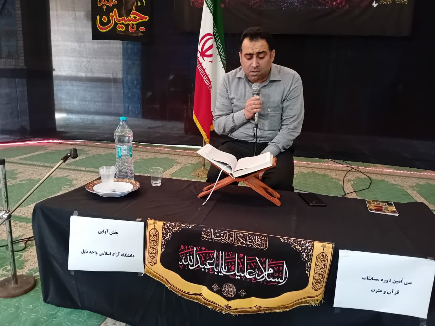 حضور پرشور در مسابقات قرآن و عترت پیوند عمیق جامعه دانشگاهی با معارف قرآن است