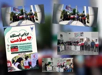 دانشکده ادبیات دانشگاه آزاد اسلامی فسا میزبان ایستگاه سلامت و نمایشگاه کتاب
