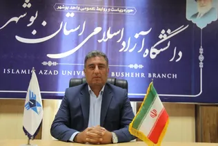 نقش حراست در دانشگاه پاسداری از اخلاق حرفه‌ای، سلامت اداری و صیانت از سرمایه انسانی است