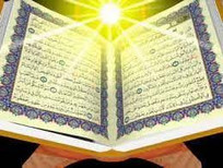 اعلام برترین&zwnj;های مسابقات فرهنگی، قرآنی و هنری &laquo;طرح قدس&raquo;