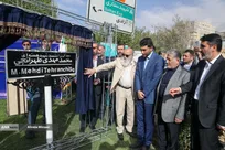 مراسم نامگذاری مجتمع اداری و میدان دانشگاه به نام شهید محمد مهدی طهرانچی