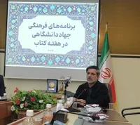 تقویت مهارت‌های زبانی و ترویج فرهنگ کتاب‌خوانی با ۴۰ برنامه استانی و ۵ رویداد ملی