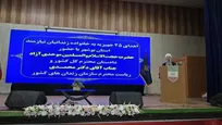 آزادی ۲۵ زندانی جرایم غیرعمد بوشهر در جریان بازدید دادستان کل کشور از زندان مرکزی این استان