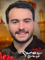 شعرا-در-پاسداشت-مقام-پاسدار-شهید-سید-امیرحسین-موسوی-سرودند-یادواره-ادبی-تعبیر-جاودانگی-برگزار-شد