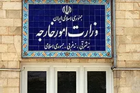 بیانیه وزارت خارجه درباره تحریم‌های اقتصادی جدید آمریکا علیه ایران