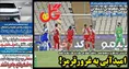 روزنامه های ورزشی