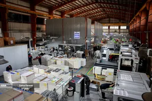 صنعت چاپ و بسته بندی دارو