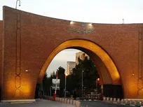 مصاحبه دکتری دانشگاه تربیت مدرس طبق زمان‌بندی اعلامی برگزار می‌شود