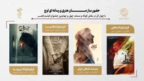 حضور سازمان اوج با ۴ اثر در بخش کوتاه و مستند جشنواره فیلم فجر/ از تخطی تا اشغال جزایر