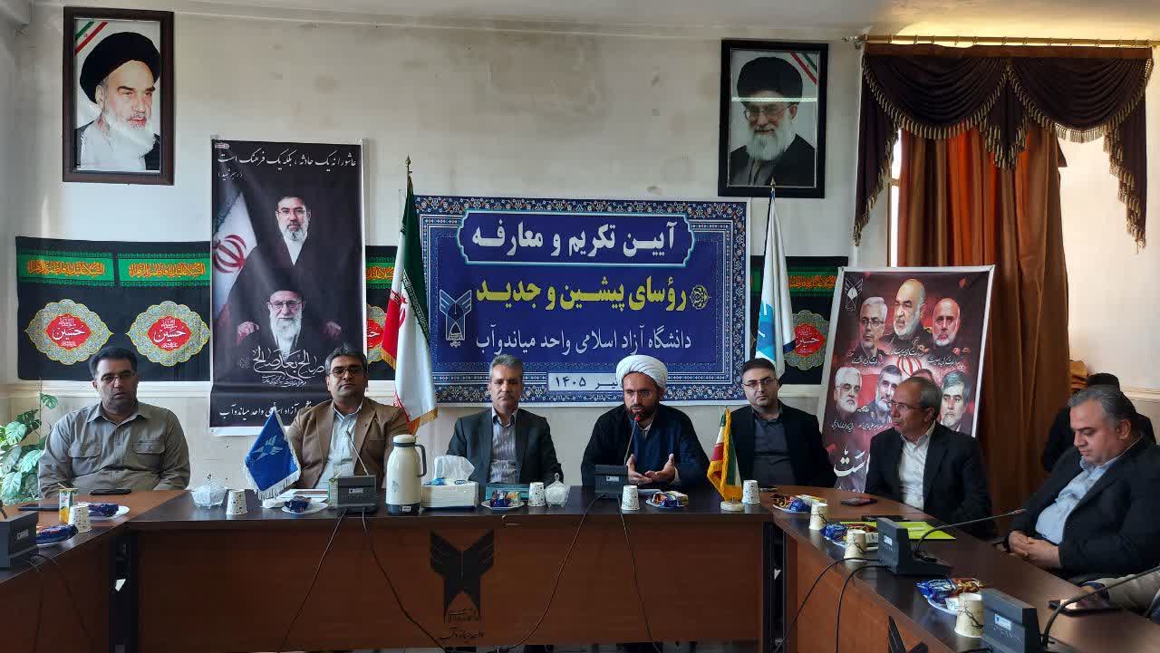 سرپرست دانشگاه آزاد اسلامی واحد میاندوآب معرفی شد