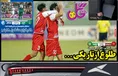 روزنامه های ورزشی
