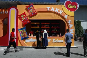 سی و دومین نمایشگاه بین المللی صنایع کشاورزی،مواد غذایی،ماشین آلات و صنایع وابسته 