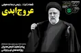 روزنامه های ورزشی