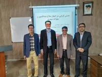 دفاع پدر و پسری از پایان‌نامه ارشد؛ از ادبیات عرب تا روان‌شناسی بالینی