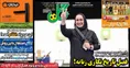 روزنامه های ورزشی