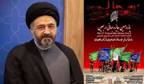 جایزه جهانی اربعین هم‌زمان با سالروز شهادت حضرت زینب (س) برگزار می‌شود