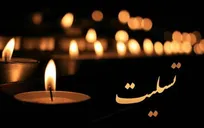 پیام تسلیت وزیر فرهنگ در پی درگذشت سیمین‌دخت وحیدی شاعر