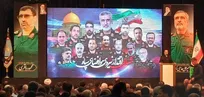 مراسم بزرگداشت اربعین شهدای اقتدار نیروی هوافضای سپاه آغاز شد