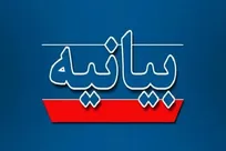 احزاب سیاسی آسیا حمله آمریکا و رژیم صهیونیستی به ایران را محکوم کردند