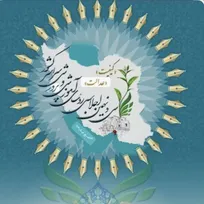 سی‌ونهمین اجلاس مدیران آموزش و پرورش با حضور رئیس‌جمهور آغاز شد