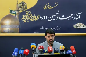 نشست خبری آغاز بیست و نهمین دوره ازدواج دانشجویی