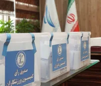 اعضای کمیسیون های سه گانه فدراسیون کاراته مشخص شدند