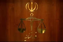 قرارداد غیرقانونی ۱۲ هزار و ۵۰۰ میلیارد ریالی فسخ شد