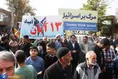 حضور دانشگاهیان دانشگاه آزاد اسلامی در راهپیمایی سراسری 13 آبان/شاهرود