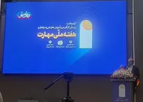 آموزش مهارت، مسیر توانمندسازی جوانان است / ورود به بازار کار باید زودتر اتفاق بی‌افتد