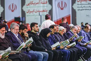 بزرگداشت چهلمین روز شهادت شهدای دی&zwnj;ماه