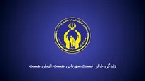 شبکه مددکاری کشور با تمام ظرفیت، بی‌وقفه در خدمت محرومان است