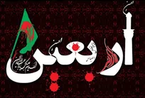 حجت الاسلام محقق: زیارت اربعین، راهنمای سعادت فردی و اجتماعی است