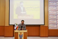 قانون-اساسی-میثاق-ملی-و-نقشه-راه-آینده-ایران