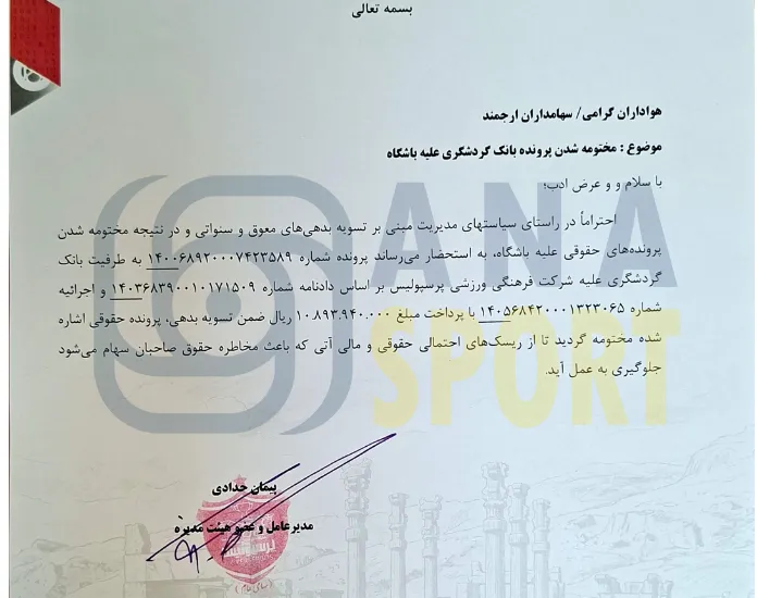 بدهی بدهی