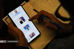 اولین مجمع عمومی حزب تمدن نوین اسلامی