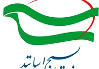 دهه کرامت «تابلوی هویت» ایرانیان مسلمان است/ دعوت به رزمایش «جان‌فدا برای ایران امام رضایی» و بیعت با رهبر معظم انقلاب