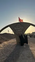 راهیان نور