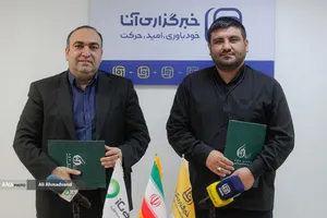 محمدمهدی خیرجو مدیرعامل خبرگزاری آنا و کیومرث حاجی رحیمیان مدیرعامل پیام&zwnj;رسان آیگپ 