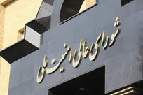 تأسیس شورای دفاع کشور تصویب شد