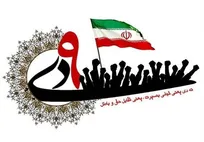 چرایی و چگونی شکل‌گیری حماسه ۹ دی