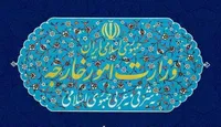 وزارت خارجه ایران سفرا و روسای نمایندگی‌های اروپایی را احضار کرد