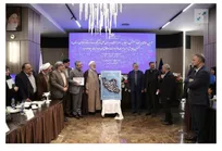 پوستر بیست و دومین جشنواره بین المللی امام رضا علیه السلام رونمایی شد‌