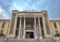 خزانه جواهرات ملی تعطیل شد